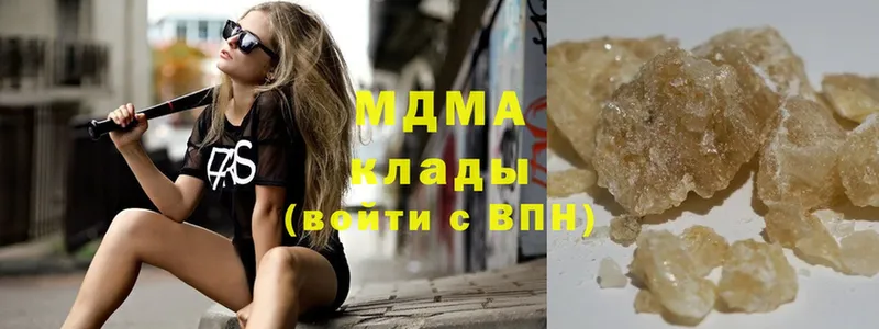 купить  сайты  Опочка  MDMA кристаллы 